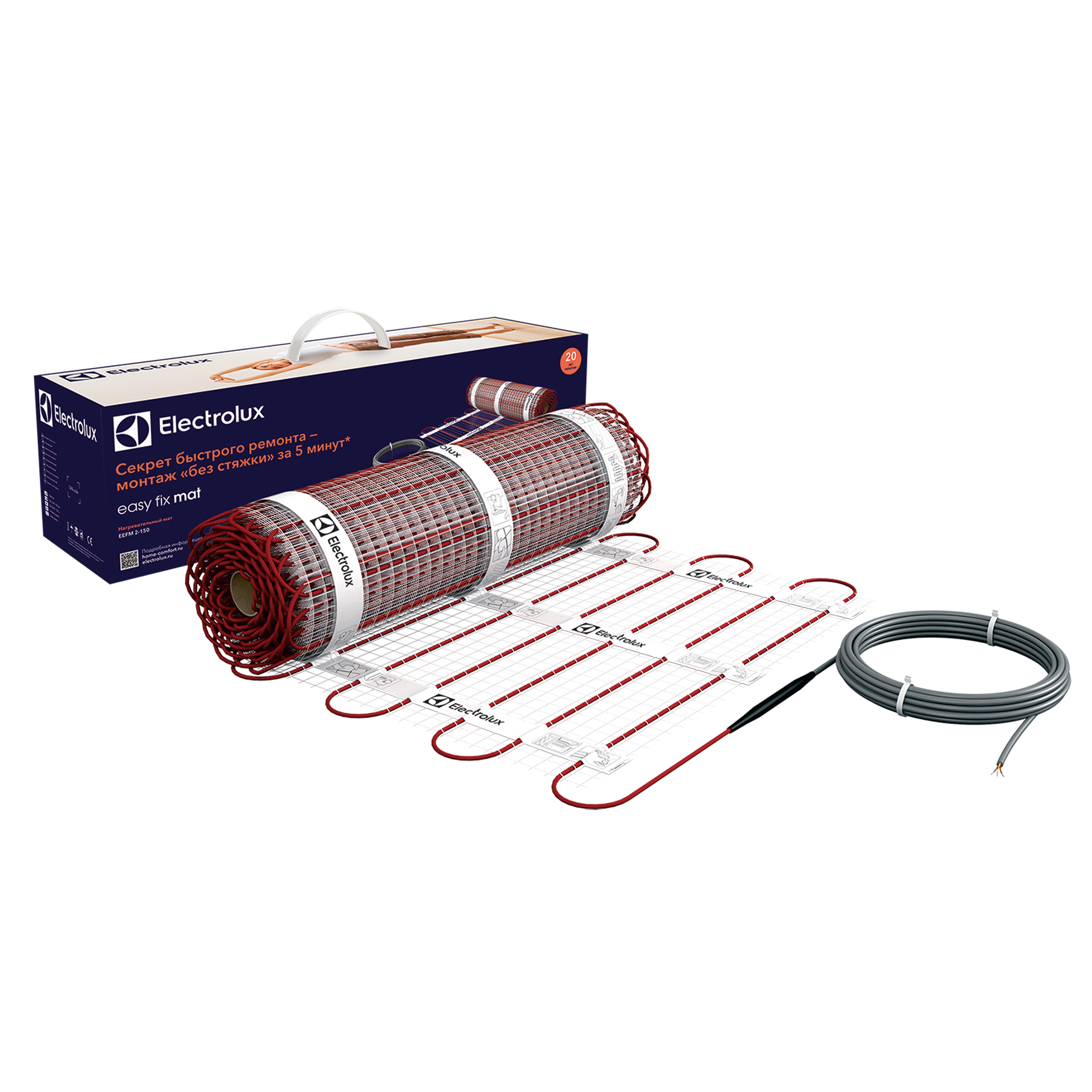 Мат нагревательный ELECTROLUX EEFM 2-150-3
