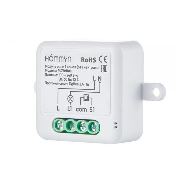 Модуль реле HOMMYN zigbee 1 канал (без нейтрали) RLZBNN01 — изображение 2