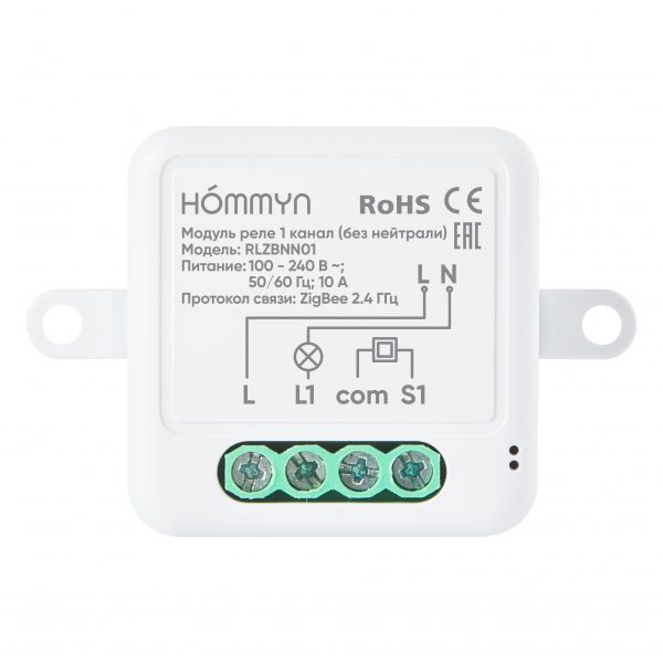 Модуль реле HOMMYN zigbee 1 канал (без нейтрали) RLZBNN01 — изображение 3