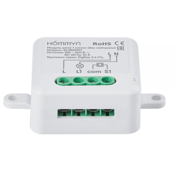 Модуль реле HOMMYN zigbee 1 канал (без нейтрали) RLZBNN01 — изображение 4