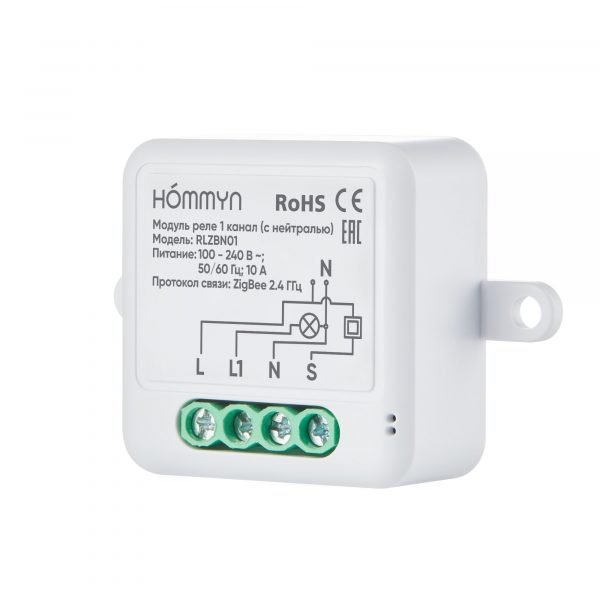 Модуль реле HOMMYN zigbee 1 канал (с нейтралью) RLZBN01 — изображение 2