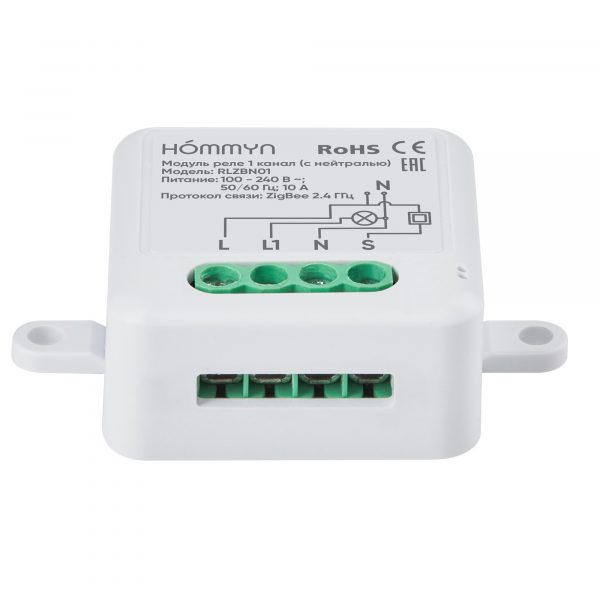 Модуль реле HOMMYN zigbee 1 канал (с нейтралью) RLZBN01 — изображение 4
