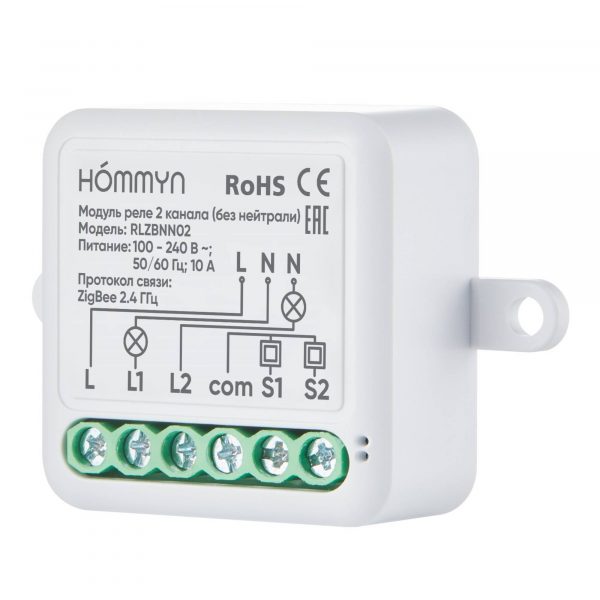 Модуль реле HOMMYN zigbee 2 канала (без нейтрали) RLZBNN02 — изображение 2