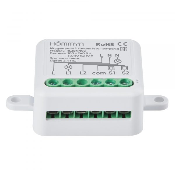 Модуль реле HOMMYN zigbee 2 канала (без нейтрали) RLZBNN02 — изображение 4