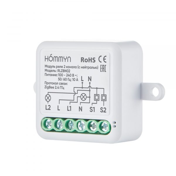 Модуль реле HOMMYN zigbee 2 канала (с нейтралью) RLZBN02 — изображение 2
