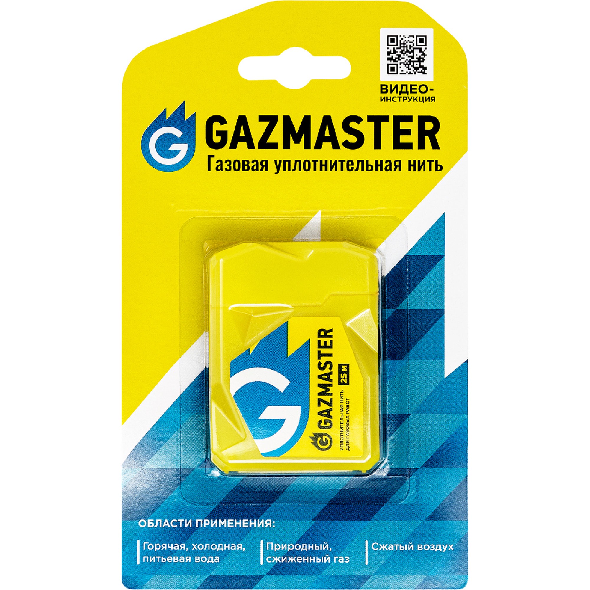 Нить уплотнительная СантехМастер газовая GAZMASTER