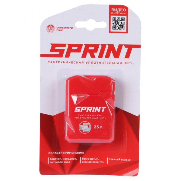 Нить уплотнительная Sprint блистер