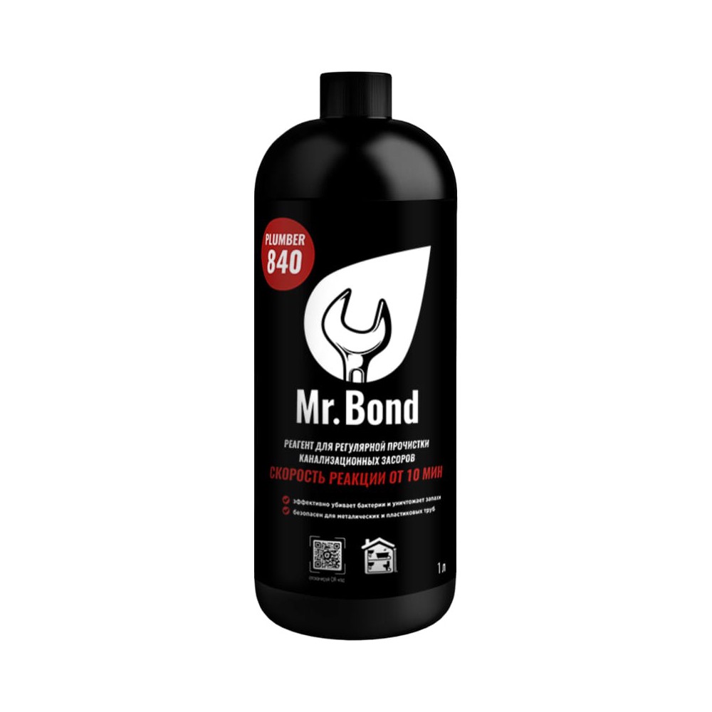 Реагент Mr.Bond для очистки канализационных засоров Plumber