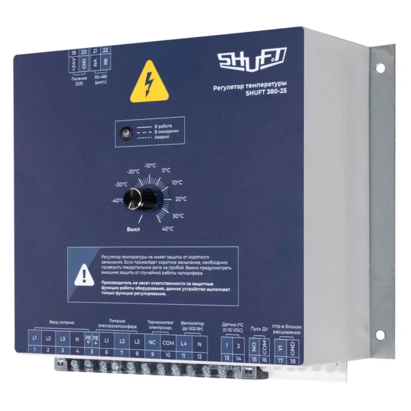 Регулятор температуры SHUFT 380-25 (380В