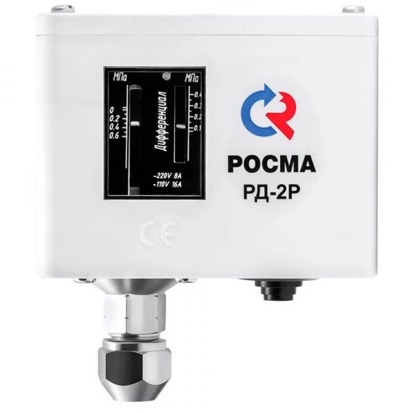Реле давления Росма РД-2Р 0