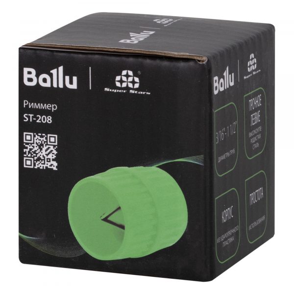 Риммер Ballu Super Stars ST-208 — изображение 6