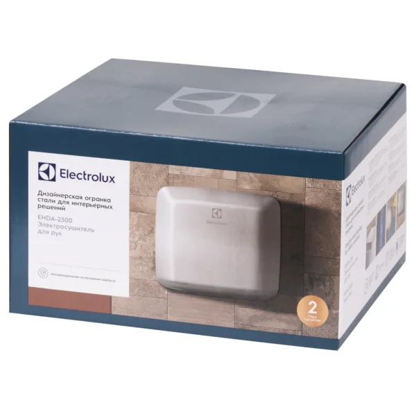 Рукосушилка Electrolux EHDA – 2500 — изображение 8