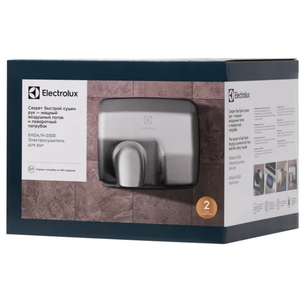 Рукосушилка Electrolux EHDA/N – 2500 — изображение 8