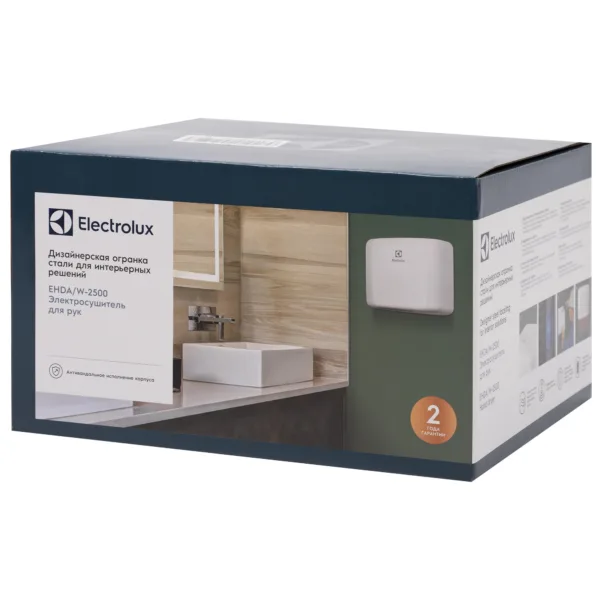 Рукосушилка Electrolux EHDA/W – 2500 (белая) — изображение 8