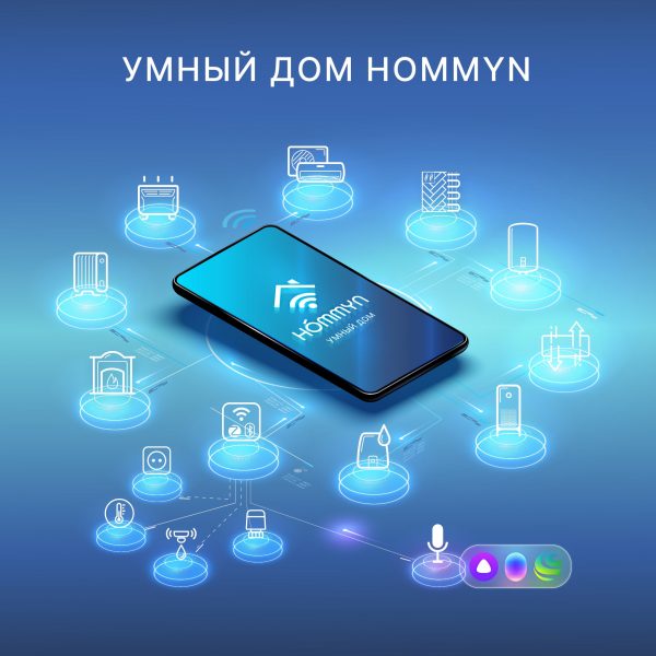 Сенсор открытия двери HOMMYN DS-20-Z — изображение 8