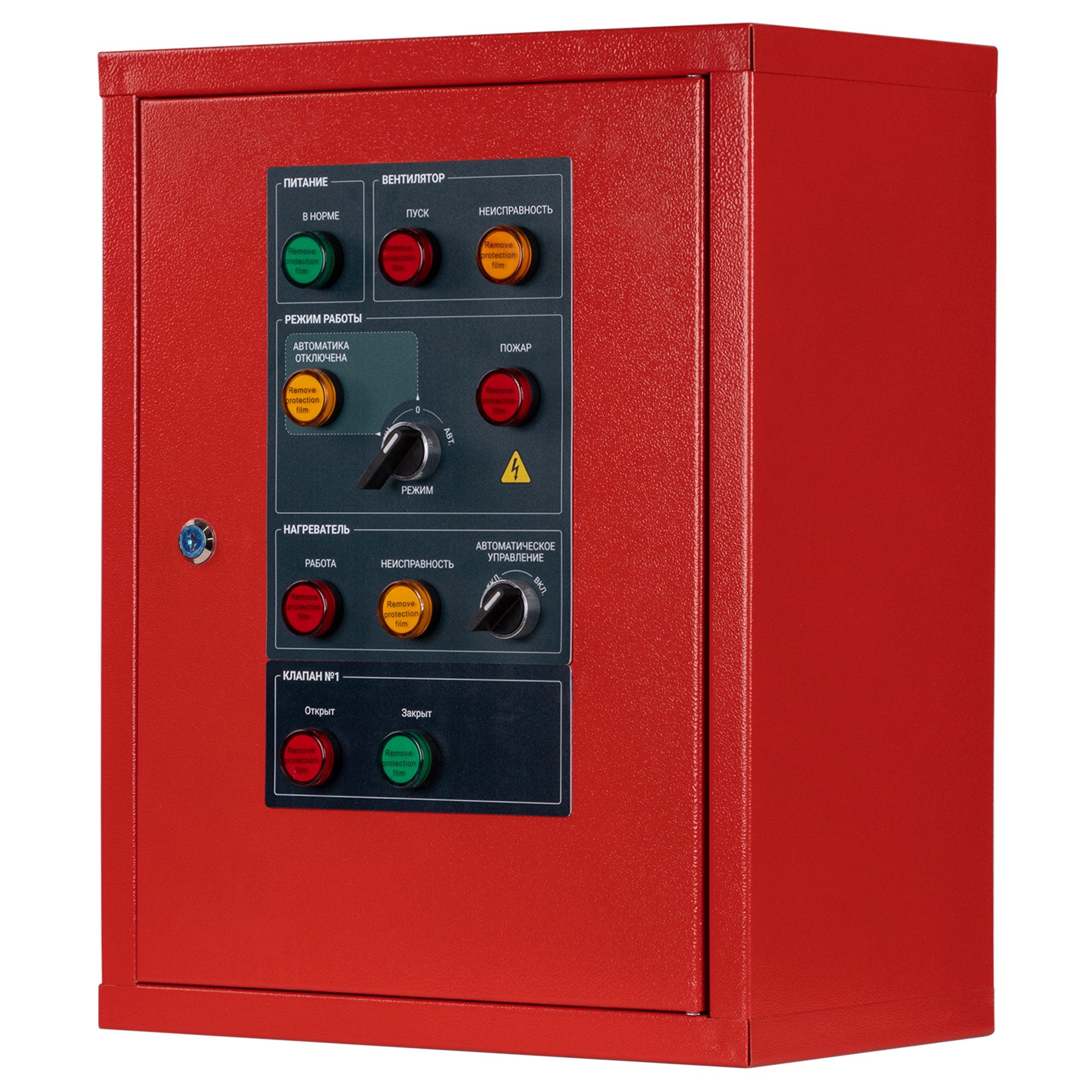 Щит управления ЩУВ-1 (15/380/NC/1КП/220/GH/РКР) — изображение 2