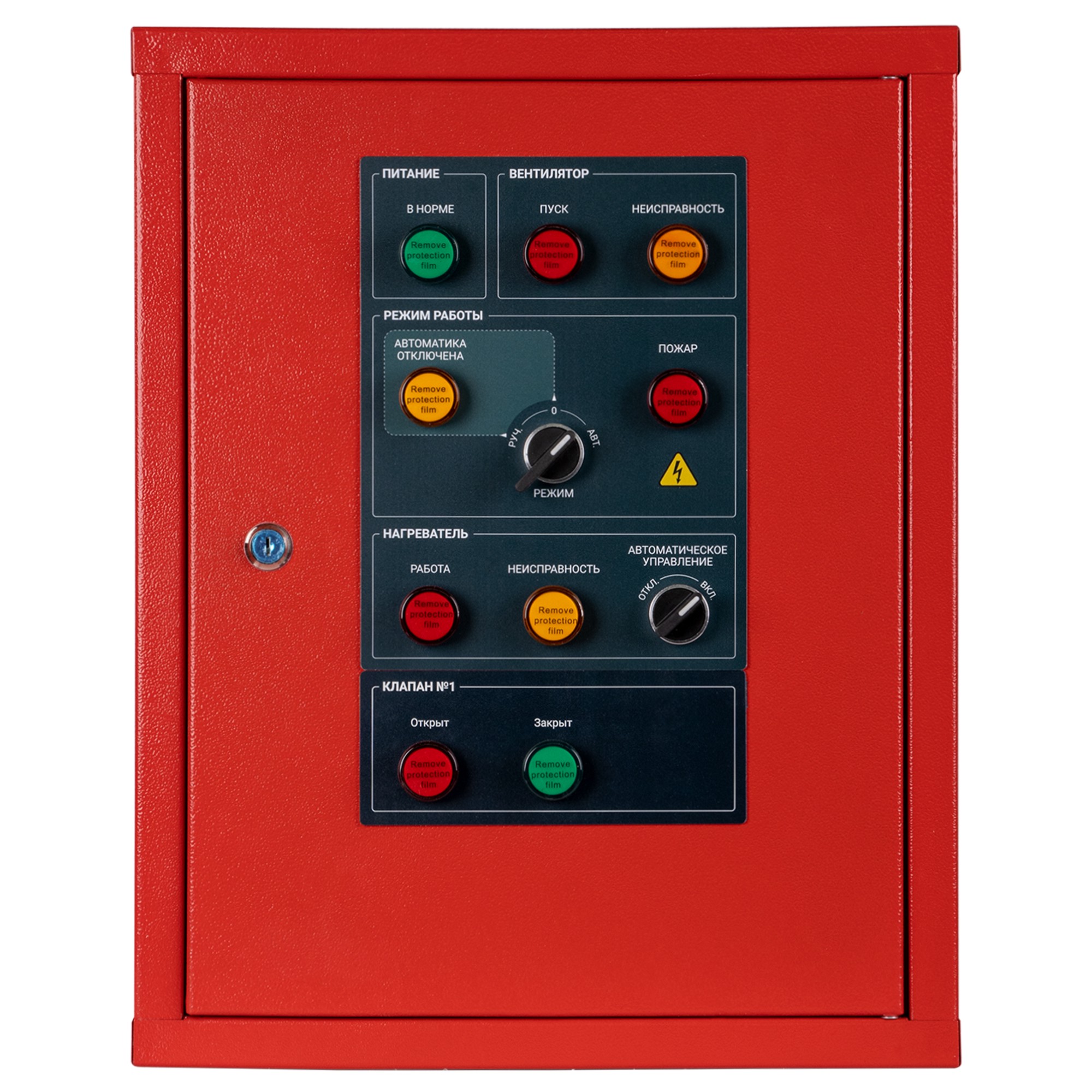 Щит управления ЩУВ-1 (15/380/NC/1КП/220/GH/РКР) — изображение 3