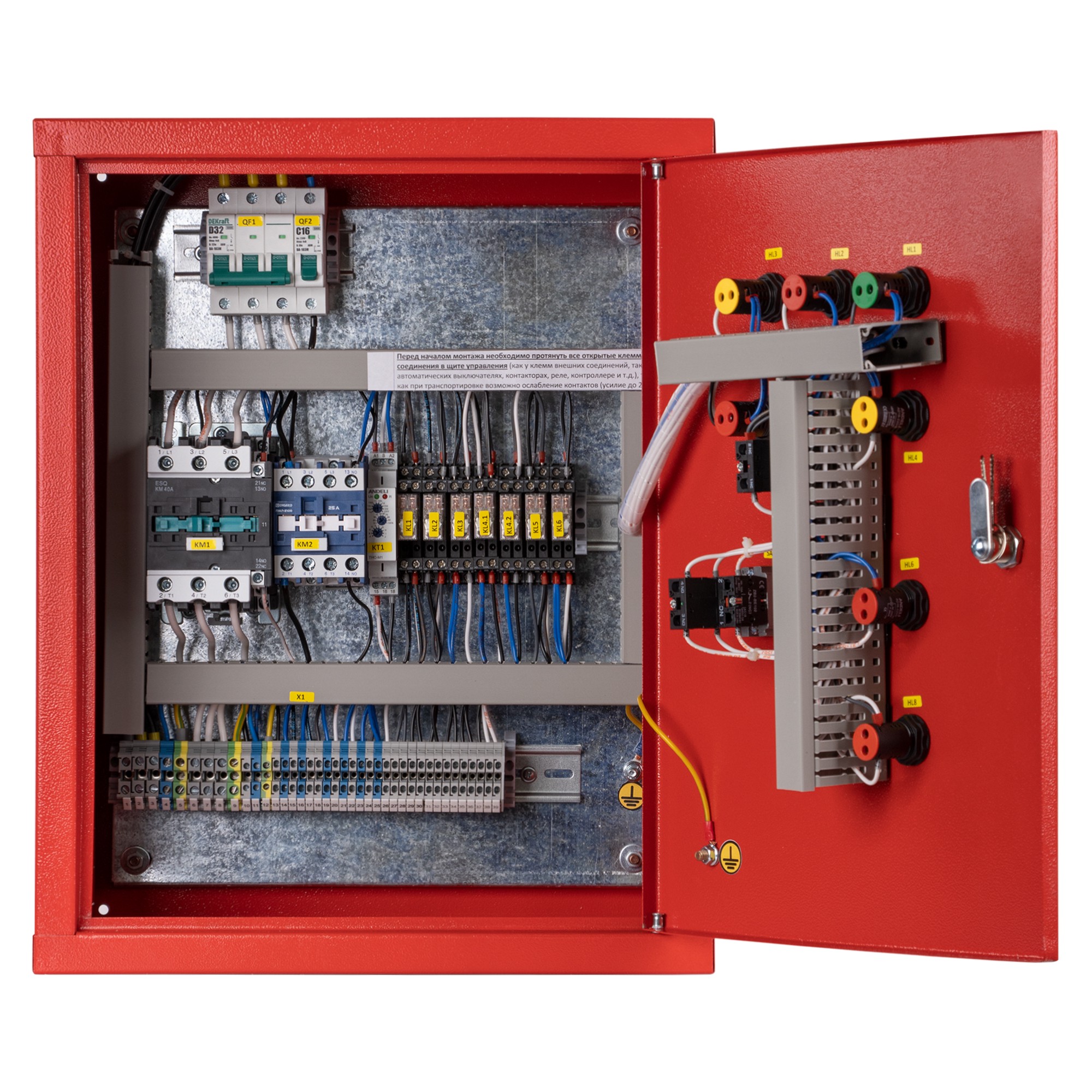 Щит управления ЩУВ-1 (2,2/220/NC/Э1/1/5/1КП/220/РКР) — изображение 4