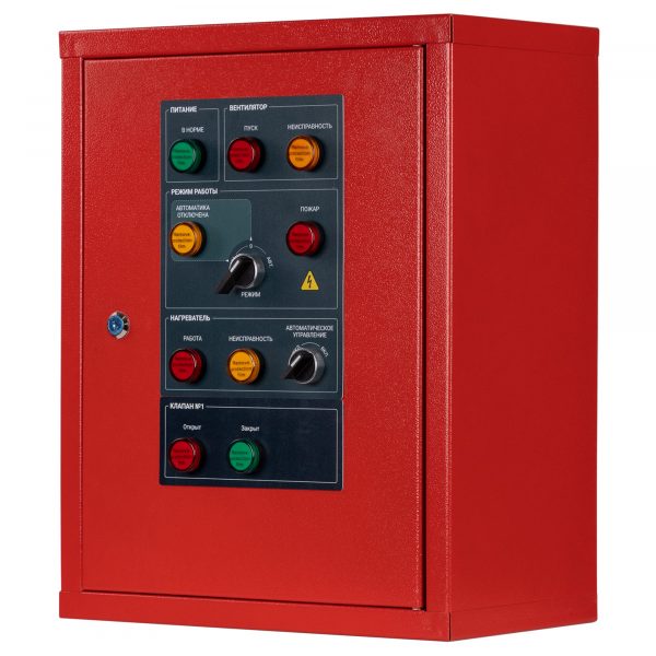 Щит управления ЩУВ-1 (4/380/NC/1КП/220/IP54/РКР) — изображение 2