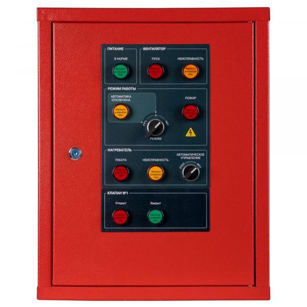 Щит управления ЩУВ-1 (7,5/380/NC/1КП/220/IP54/РКР) — изображение 3