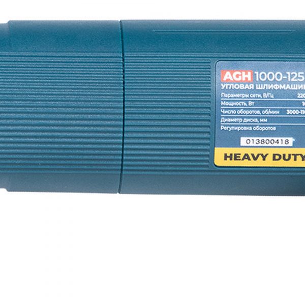 Шлифмашина ALTECO угловая AGH 1000-125 Е HEAVY DUTY — изображение 6
