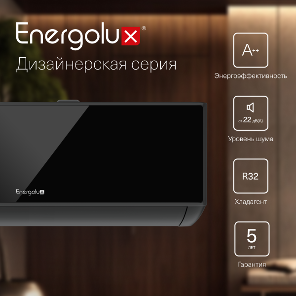 Сплит-система Energolux Murren SAS09M1-AIB / SAU09M1-AIB — изображение 3