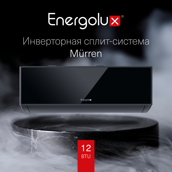 Сплит-система Energolux Murren SAS12M1-AIB / SAU12M1-AIB — изображение 2