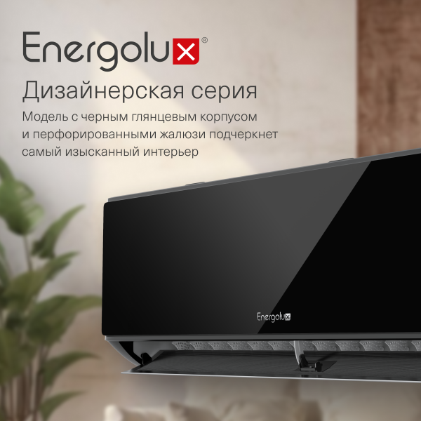 Сплит-система Energolux Murren SAS12M1-AIB / SAU12M1-AIB — изображение 5