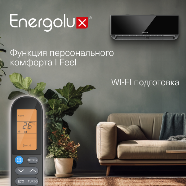 Сплит-система Energolux Murren SAS18M1-AIB / SAU18M1-AIB — изображение 9