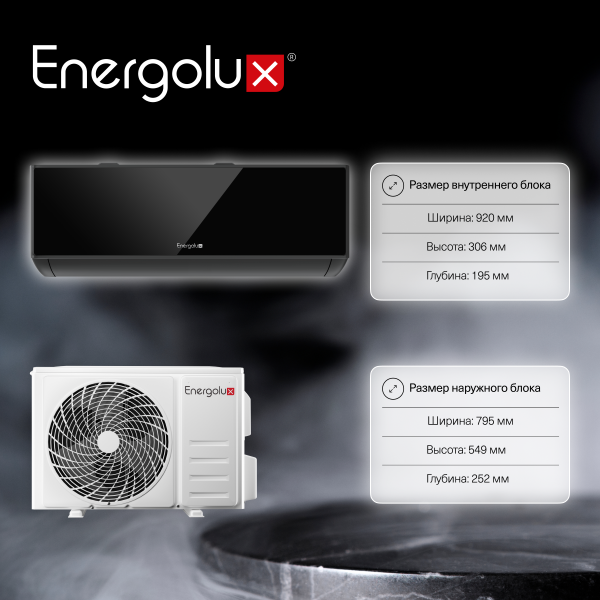 Сплит-система Energolux Murren SAS18M1-AIB / SAU18M1-AIB — изображение 10