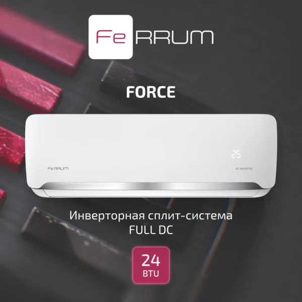 Сплит-система FeRRUM Force Full DC inverter iFIS24F2С/iFOS24F2С — изображение 2