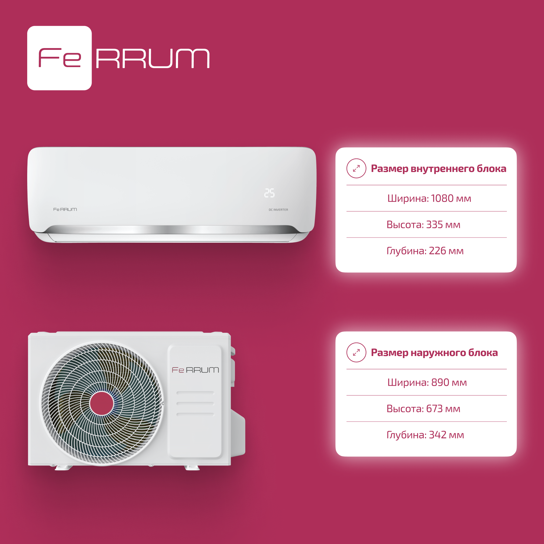 Сплит-система FeRRUM Force Full DC inverter iFIS24F2С/iFOS24F2С — изображение 9