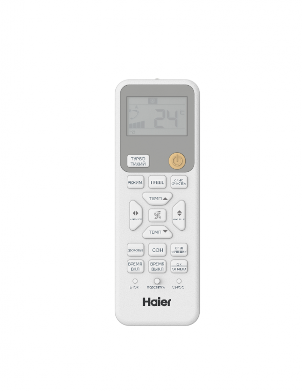 Сплит-система Haier Coral DC AS20HPL2HRA / 1U20HPL1FRA (2024) — изображение 4