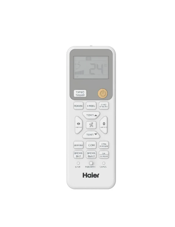 Сплит-система Haier Coral DC AS70HPL2HRA / 1U70HPL1FRA (2024) — изображение 4