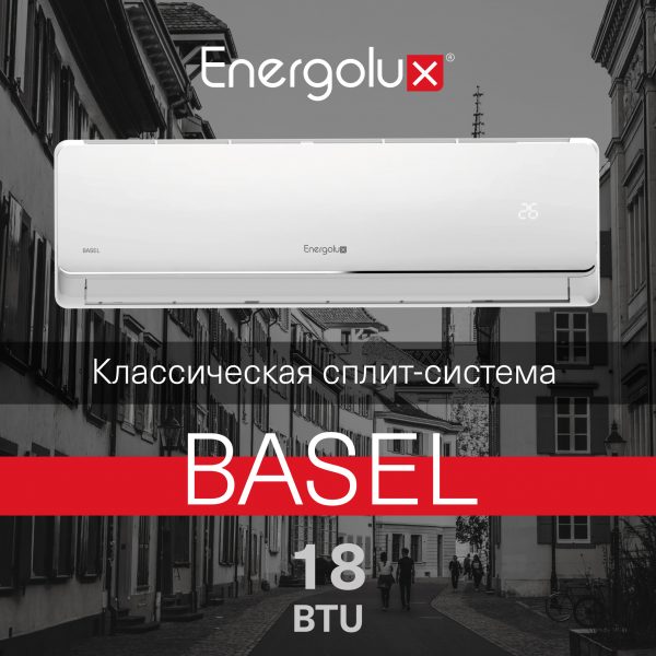 Сплит-система On/Off Energolux BASEL SAS18B4-A / SAU18B4-A — изображение 2