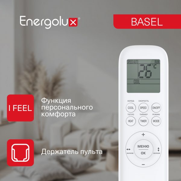 Сплит-система On/Off Energolux BASELSAS30B4-A / SAU30B4-A — изображение 4
