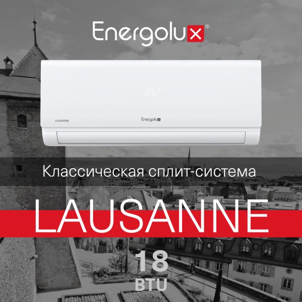 Сплит-система On/Off Energolux  LAUSANNE SAS18AR1-A-LT/SAU18AR1-A-LT — изображение 2