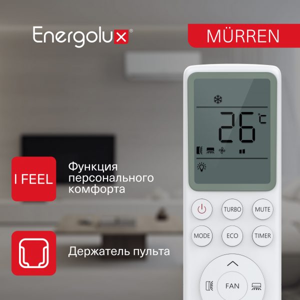 Сплит-система On/Off Murren SAS24MR1-A / SAU24MR1-A — изображение 5