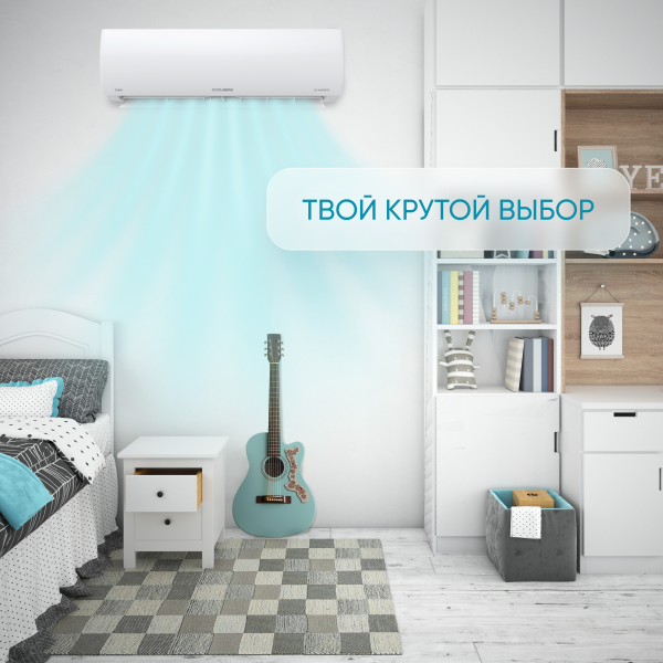 Сплит-система СOOLBERG Runa inverter CI-12R1-IN / CI-12R1-OUT — изображение 3