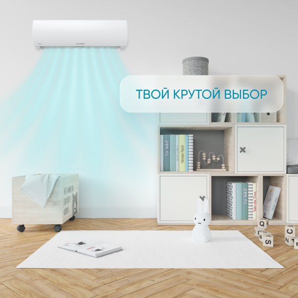 Сплит-система СOOLBERG Runa (on/off) CS-12R1-IN / CS-12R1-OUT — изображение 3