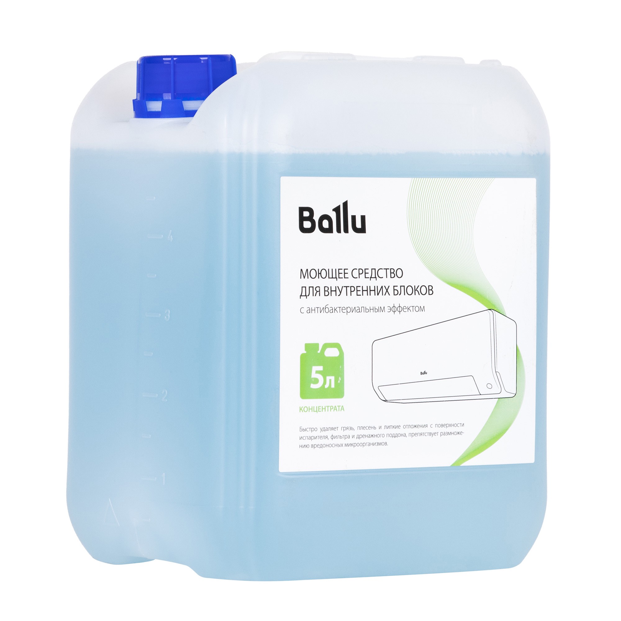 Средство моющее Ballu для внутренних блоков