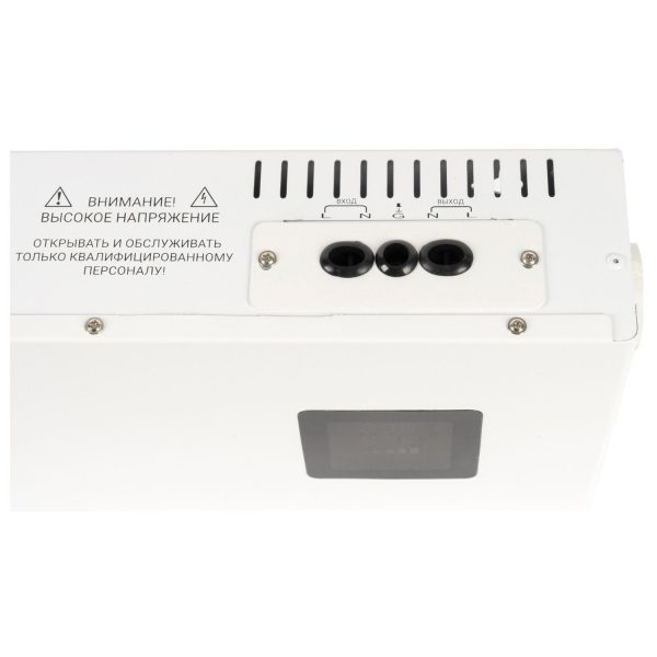 Стабилизатор напряжения RAPAN ST-5000 — изображение 4
