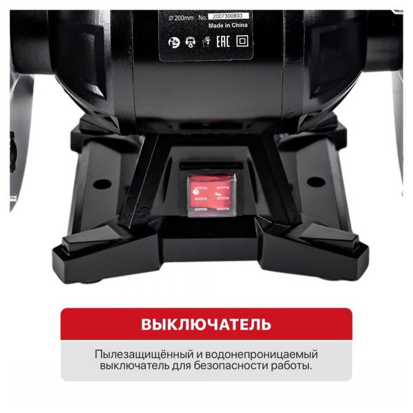 Станок P.I.T. для заточки цепи PCSS1002-C (220Вт, 7500об/мин, 100х10х3,2мм) — изображение 7