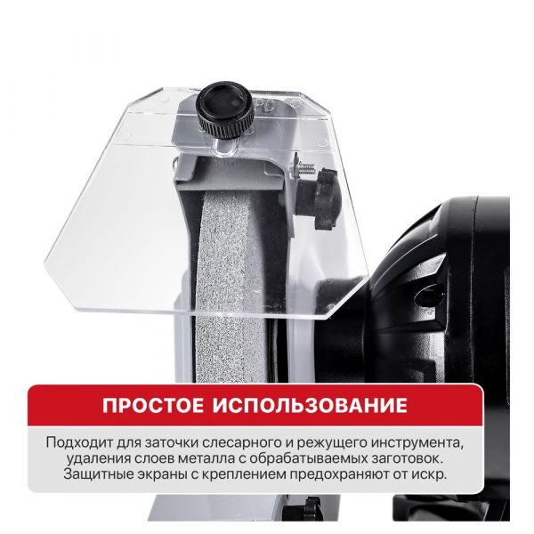 Станок P.I.T. для заточки цепи PCSS1002-C (220Вт, 7500об/мин, 100х10х3,2мм) — изображение 8