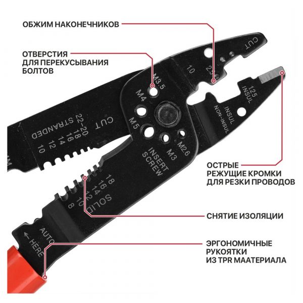 Стриппер P.I.T. ручной многофункциональный 230мм, HPLR07-0230 — изображение 5