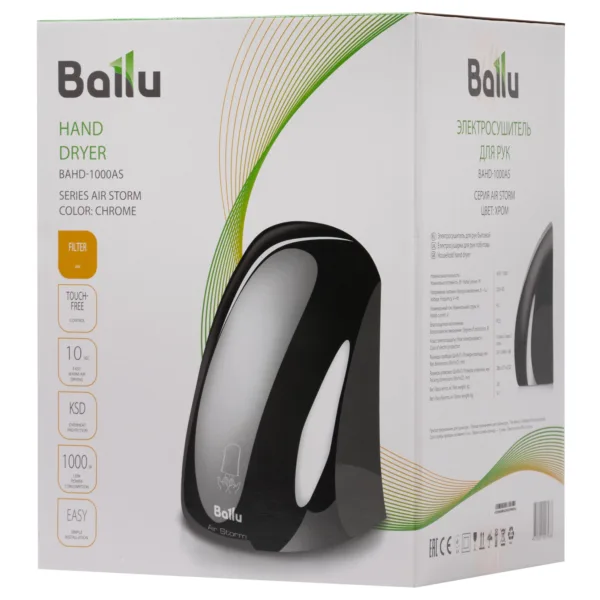 Сушилка для рук электрическая Ballu BAHD-1000AS Chrome — изображение 8