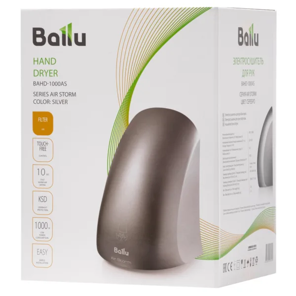 Сушилка для рук электрическая Ballu BAHD-1000AS Silver — изображение 8