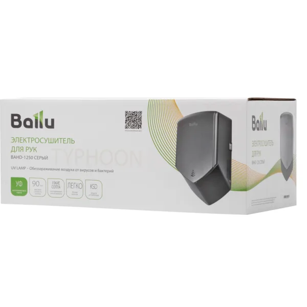 Сушилка для рук электрическая Ballu BAHD-1250 — изображение 8