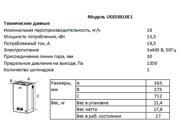 tech-tab-uvlazhnitel-ue018xl0e1.jpg tech-tab-uvlazhnitel-ue018xl0e1.jpg
