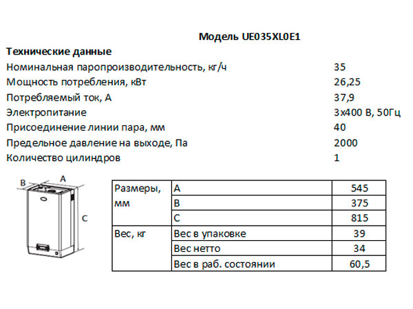tech-tab-uvlazhnitel-ue035xl0e1.jpg tech-tab-uvlazhnitel-ue035xl0e1.jpg